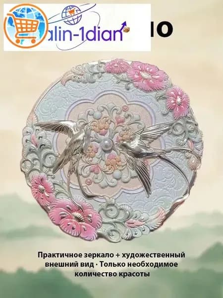 Зеркало интерьерное, 1 шт