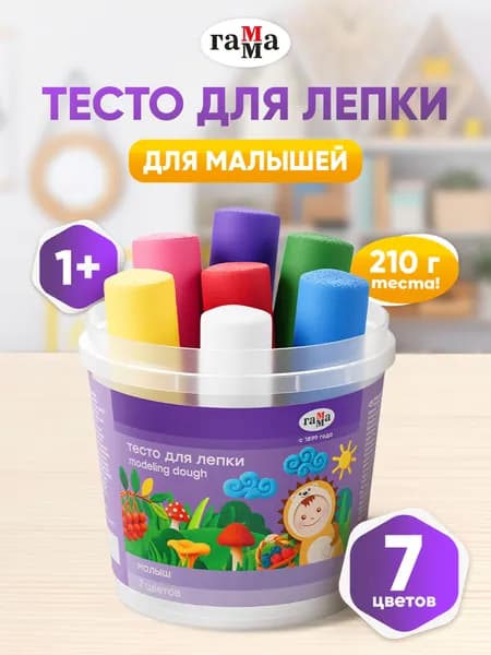 Набор тесто для лепки детский 7 цв