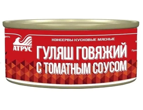 АТРУС, Гуляш говяжий с томатным соусом, ГОСТ, 325 г
