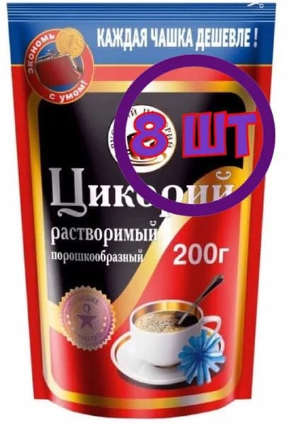 Русский цикорий Цикорий растворимый, порошкообразный,zip-пакет, 200 г (комплект 8 шт.) 9000312