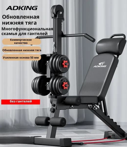 Гребной тренажер 019e542bb68377baba2b13be5faea779