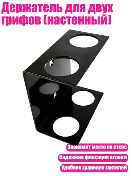 Стеллаж для спортивного инвентаря
