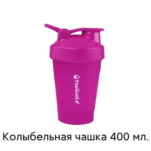 Шейкер спортивный, 400 мл