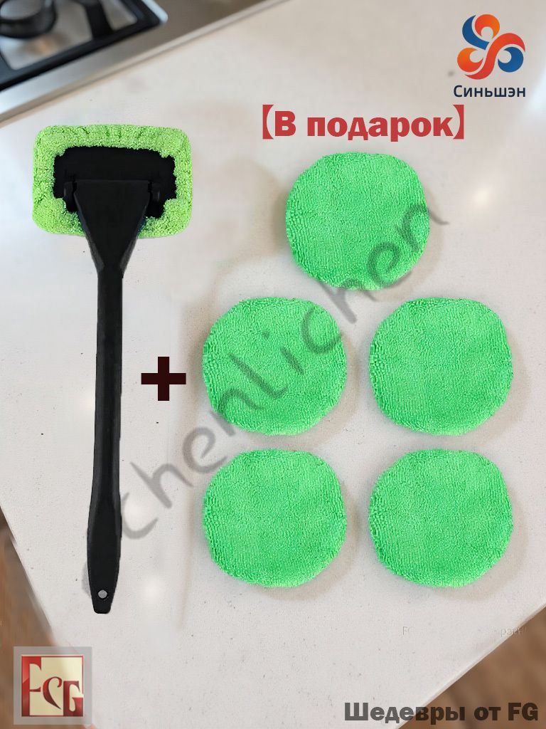 Щетка автомобильная, длина: 39 см