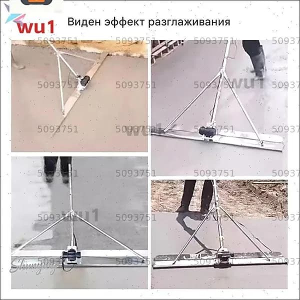 Затирочная машина
