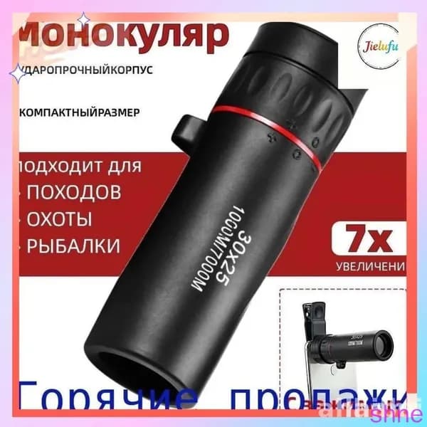 Тепловизионный монокуляр для ночного видения и наблюдения компактный, легкий, с управлением одной рукой
