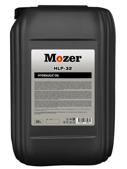 Масло гидравлическое Hydraulic HLP-32 20 л мин