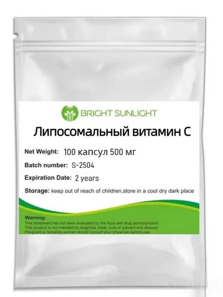 Липосомальный витамин С, 500мг, 100 капсул