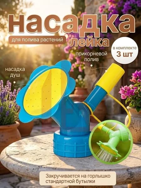 Пульверизатор