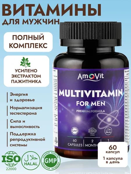 AmoVit Витамины для мужчин, мужской комплекс мультивитаминов и минералов,БАД для иммунитета , энергии , мужского здоровья и тестостерона , 60 капсул
