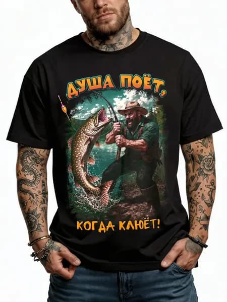 Футболка