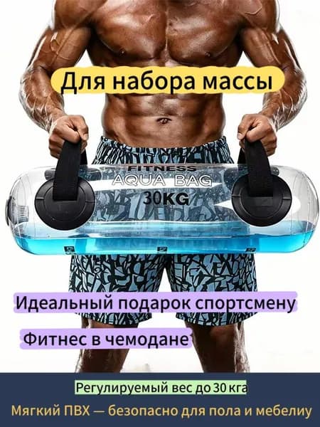 гиря , 30 кг