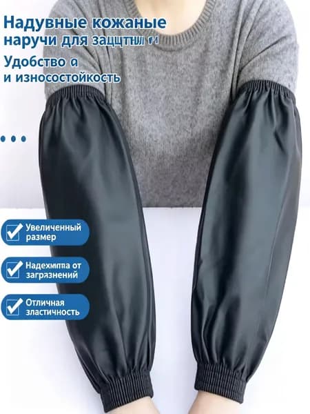 Спортивный компрессионный нарукавник, размер: M