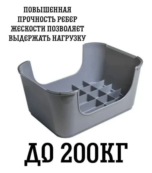 Ступенька в ванну до 200 кг серая
