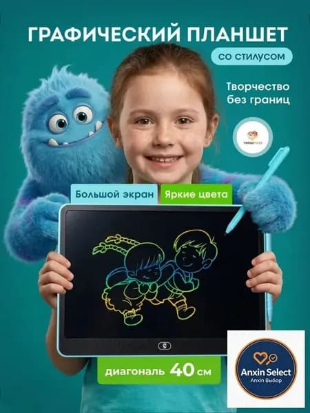 Графический планшет, формат A4, голубой, черный
