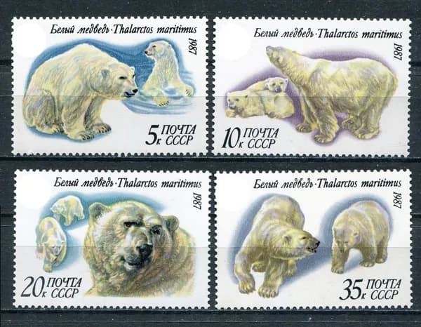 СССР-1987. Арктическая фауна. Медведи. Серия из 4 марок. Негашеная