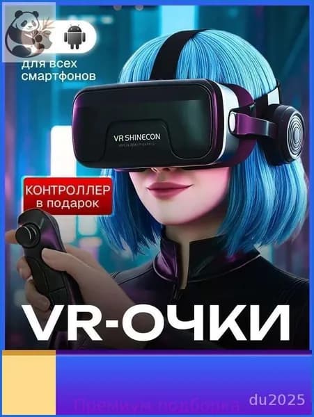 VR-очки