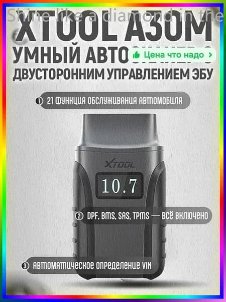 Книжка сервисная автомобильная, листов: 1