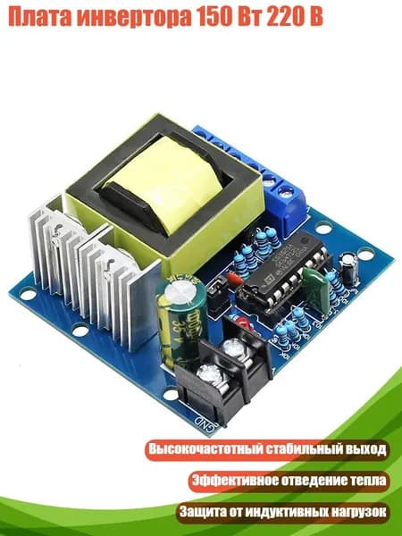 Блок питания сети автомобиля арт. 13AC1306685-12V_MTC