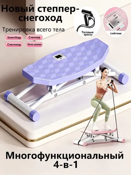 Эллиптический тренажер 797999222-20370