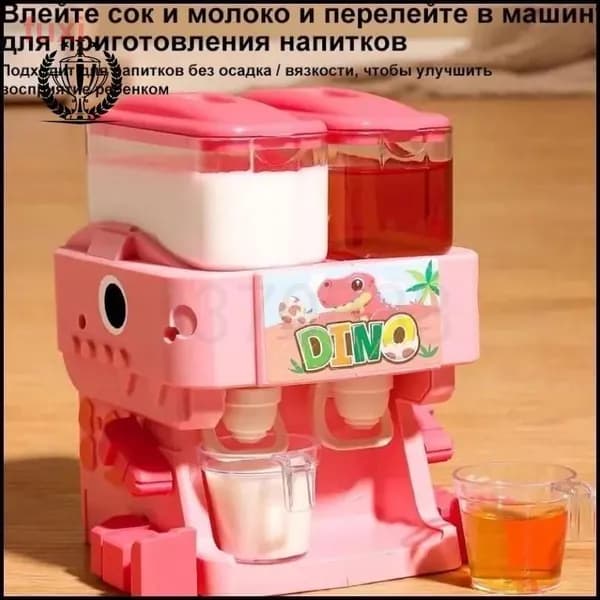 Кулер для воды 4657119156