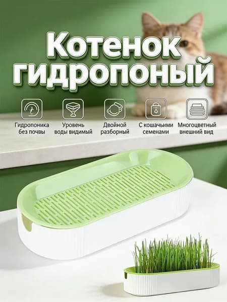 Горшок для цветов, 1 шт, цвет зеленый