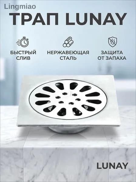 Квадратный слив для душа, в полу, простая установка, сетка, идеальный размер, съемная крышка, легкая очистка, ванная комната