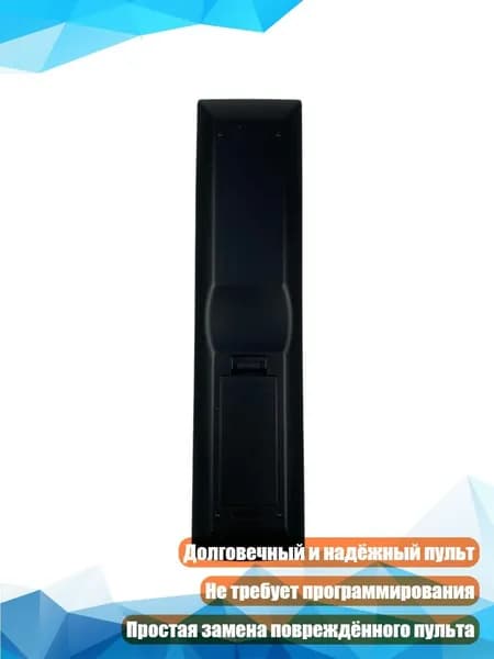 Пульт ДУ AXD7736 для VSX-S510 и VSX-S310