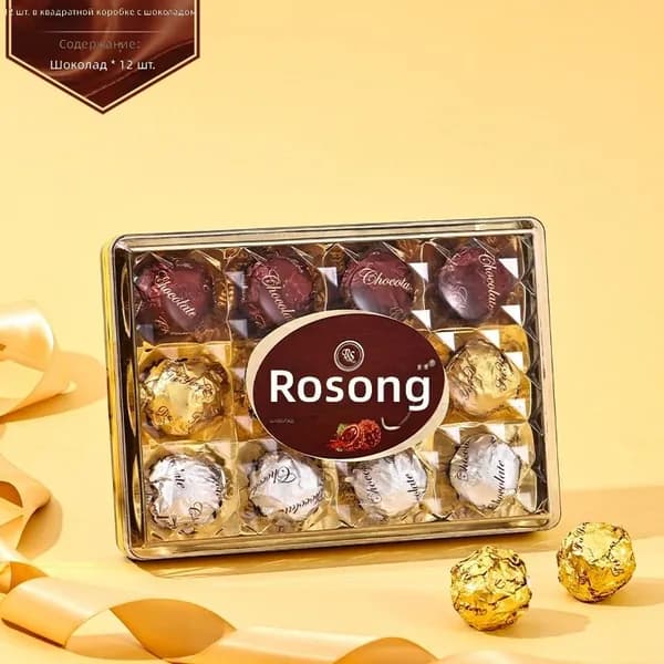 Шоколадные конфеты Rosong в подарочной коробке, квадратная упаковка, 12 шт., молочный шоколад с ганашем