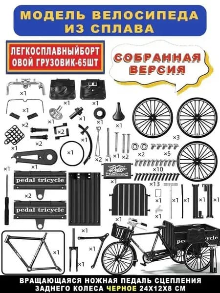 Игрушка-пазл для самостоятельной сборки