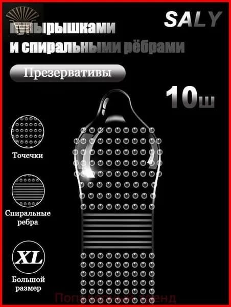 Набор средств для гигиены