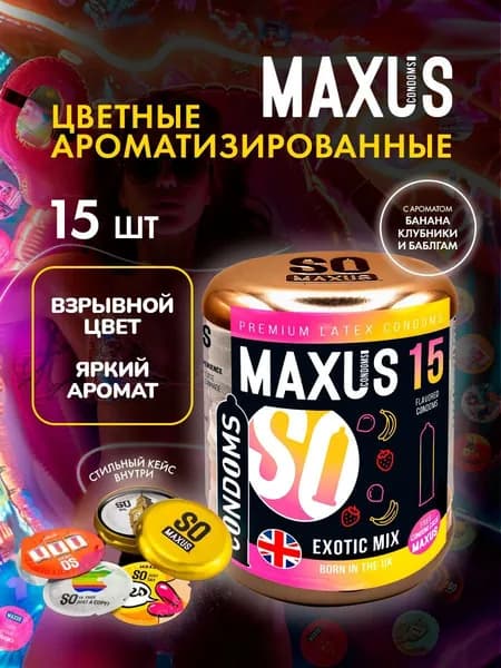Презервативы. Ароматизированные презервативы Exotic Mix с кондомницей Maxus