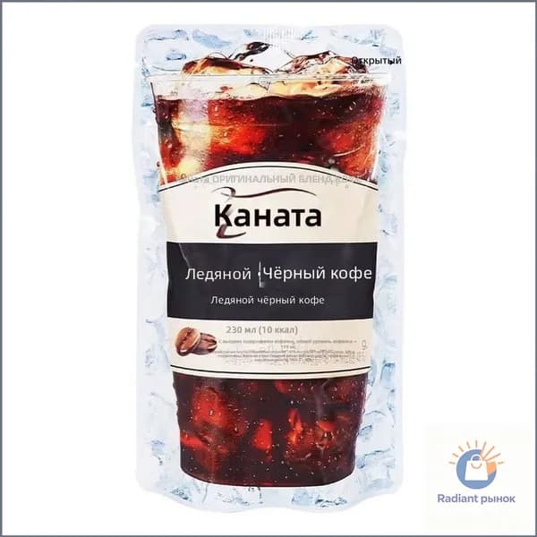 Холодный кофе Cantata чёрный, 230 мл
