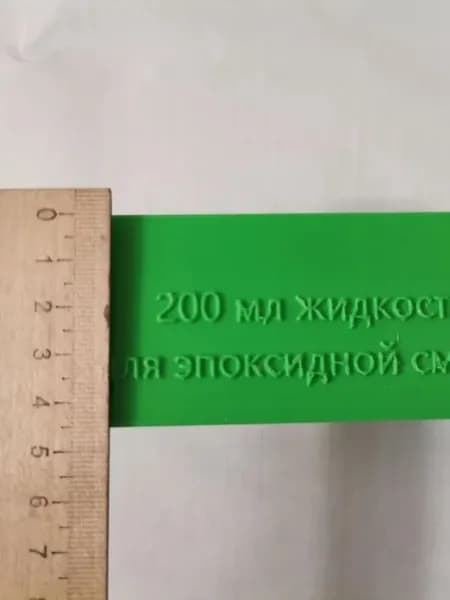 Соты для заливки эпоксидной смолой, Размер 130х45х45