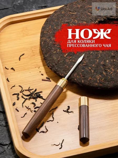 Нож столовый 1 предм. коричневый