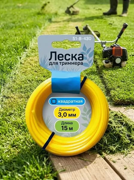 Леска для триммера