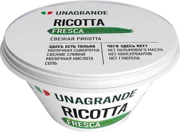 Сыр Unagrande Рикотта мягкий 50% 200г