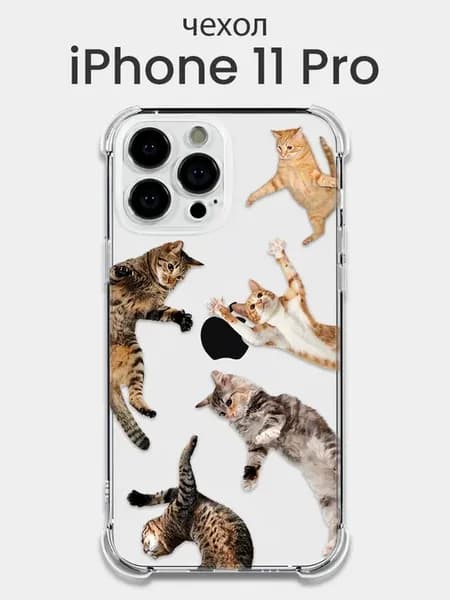 Чехол iPhone 11 Pro с рисунком прозрачный