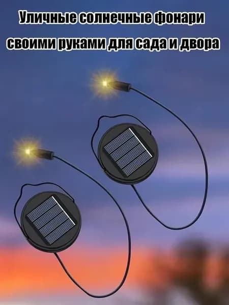 Люстра