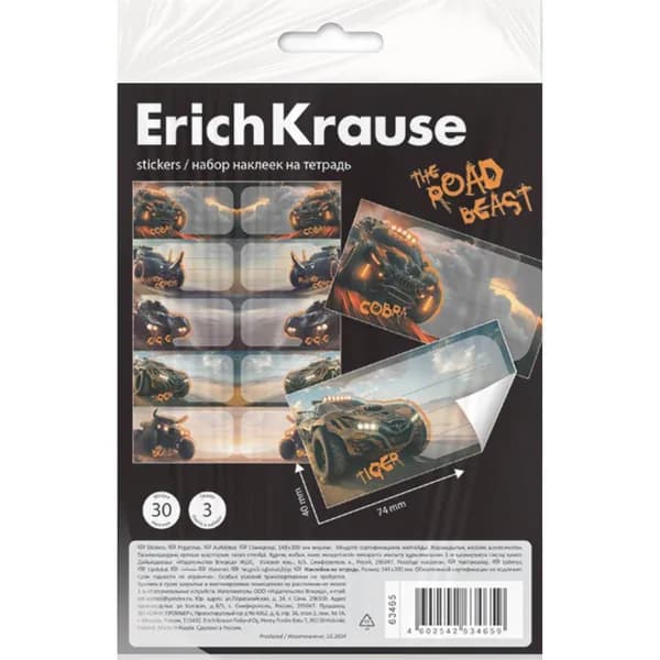 Наклейки на тетрадь ErichKrause Road Beast, 3 листа, в пакете с европодвесом