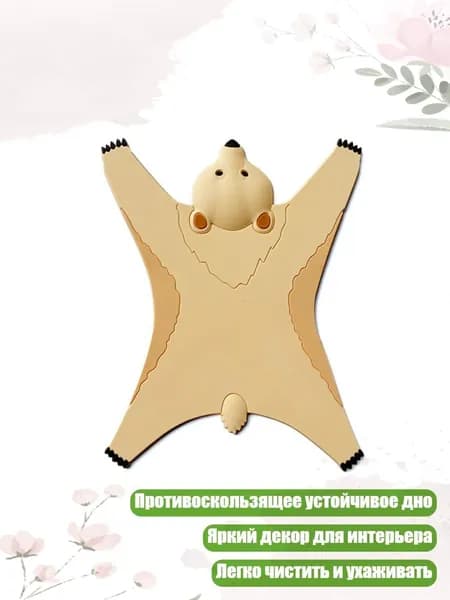 Коврик для стола, материал: Пластик