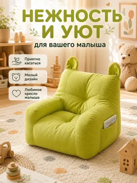 Прямой диван 35.2х38.3х36.5 см,зеленый