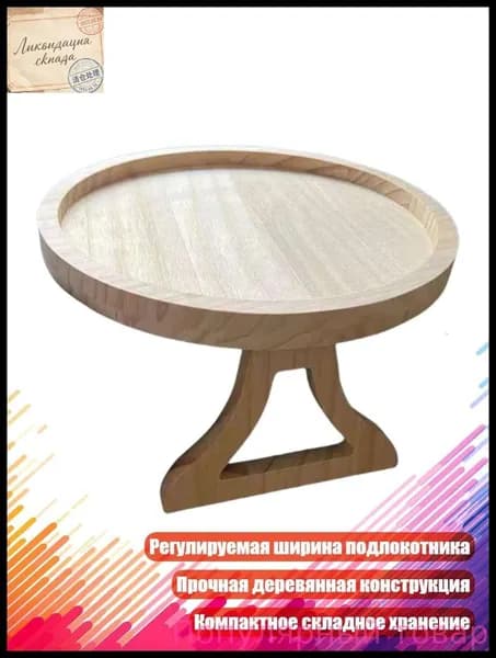 Диван раскладной,разноцветный