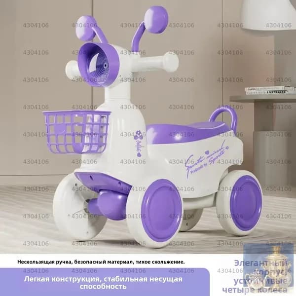 Самокат mzm-20260515161013468, сиреневый