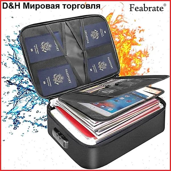 Сумка для документов с замком, огнестойкий трехслойный футляр для хранения файлов с водонепроницаемой молнией, безопасная для документов портативная дорожная сумка-органайзер для дома для ноутбука,