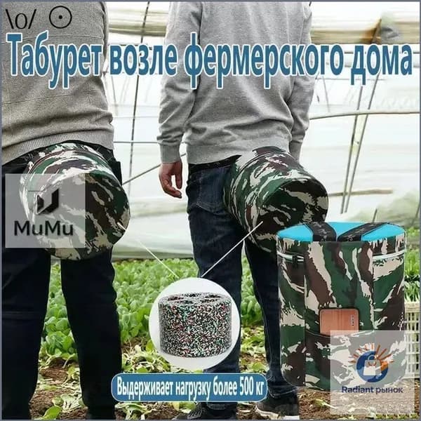 Садовый стул, Пенополиуретанх25х25 см, 1 шт