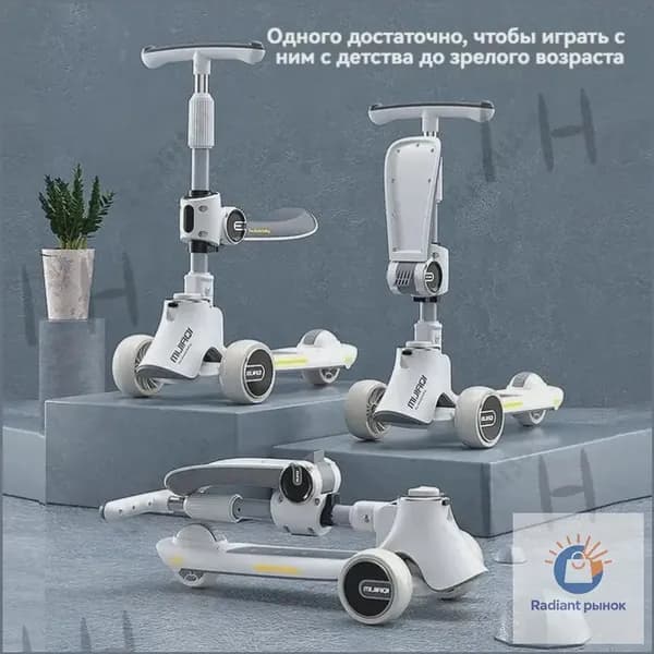 Электросамокат Электросамокат-3in1-4-Y9f4-ugts, серый
