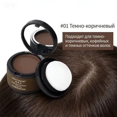 Тонирующее средство для волос, 4 мл