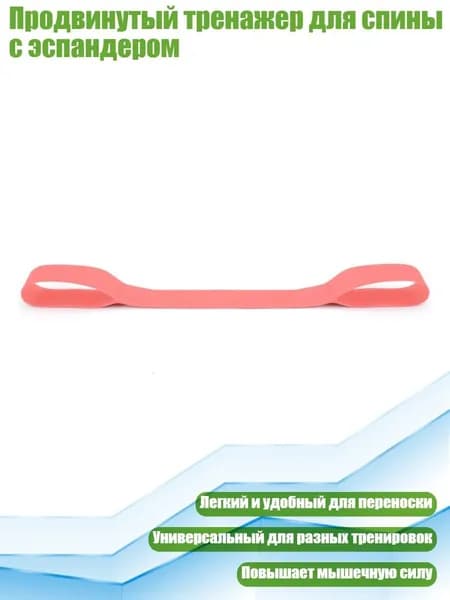 Аксессуары для тренажеров