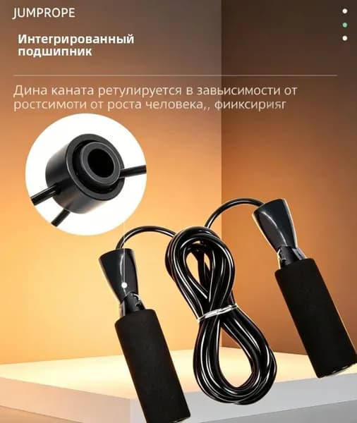 Бодибар 25 черный